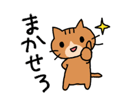 Exciting cat!!2 sticker #11553394