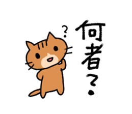 Exciting cat!!2 sticker #11553395