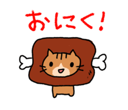 Exciting cat!!2 sticker #11553396