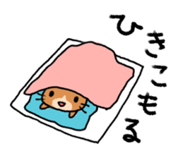 Exciting cat!!2 sticker #11553397