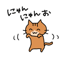 Exciting cat!!2 sticker #11553398