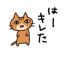 Exciting cat!!2 sticker #11553400