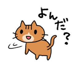 Exciting cat!!2 sticker #11553401