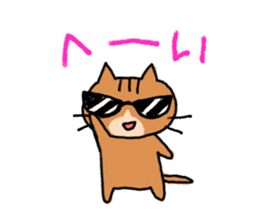 Exciting cat!!2 sticker #11553402