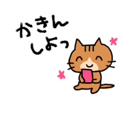 Exciting cat!!2 sticker #11553403