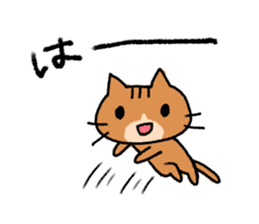 Exciting cat!!2 sticker #11553406