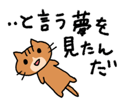 Exciting cat!!2 sticker #11553407