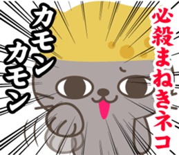 Inari cats.3 sticker #11553555