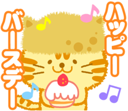 Inari cats.3 sticker #11553559