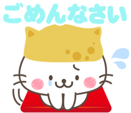 Inari cats.3 sticker #11553560