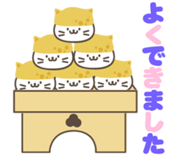 Inari cats.3 sticker #11553561