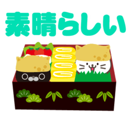 Inari cats.3 sticker #11553564