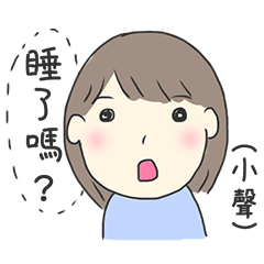 Healing Stickers 2 (Chinese Version)