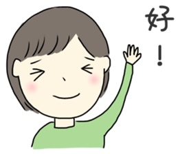 Healing Stickers 2 (Chinese Version) sticker #11553848