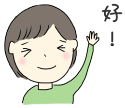 Healing Stickers 2 (Chinese Version) sticker #11553848