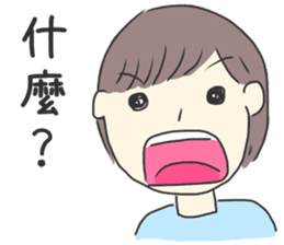 Healing Stickers 2 (Chinese Version) sticker #11553849