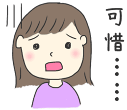 Healing Stickers 2 (Chinese Version) sticker #11553850