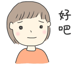 Healing Stickers 2 (Chinese Version) sticker #11553851