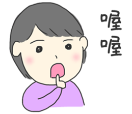 Healing Stickers 2 (Chinese Version) sticker #11553855