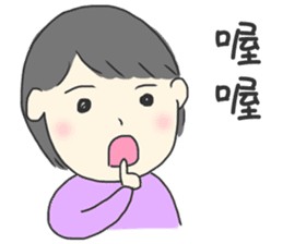 Healing Stickers 2 (Chinese Version) sticker #11553855