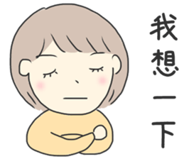 Healing Stickers 2 (Chinese Version) sticker #11553857