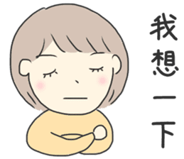 Healing Stickers 2 (Chinese Version) sticker #11553857