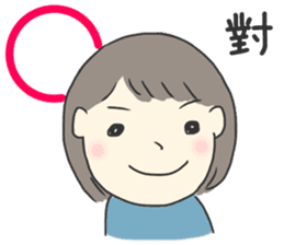 Healing Stickers 2 (Chinese Version) sticker #11553859