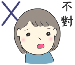 Healing Stickers 2 (Chinese Version) sticker #11553860