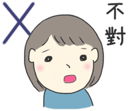 Healing Stickers 2 (Chinese Version) sticker #11553860