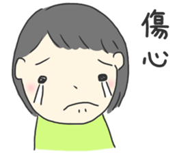 Healing Stickers 2 (Chinese Version) sticker #11553864