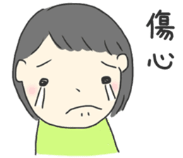 Healing Stickers 2 (Chinese Version) sticker #11553864