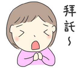 Healing Stickers 2 (Chinese Version) sticker #11553865