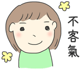 Healing Stickers 2 (Chinese Version) sticker #11553867