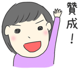 Healing Stickers 2 (Chinese Version) sticker #11553868