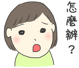 Healing Stickers 2 (Chinese Version) sticker #11553869