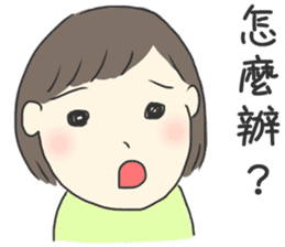 Healing Stickers 2 (Chinese Version) sticker #11553869