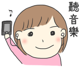 Healing Stickers 2 (Chinese Version) sticker #11553871