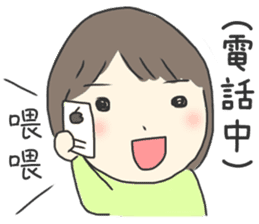 Healing Stickers 2 (Chinese Version) sticker #11553872