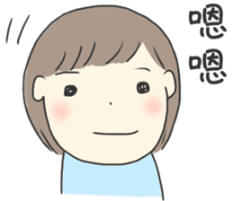 Healing Stickers 2 (Chinese Version) sticker #11553873