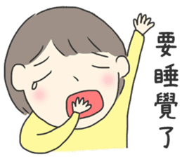 Healing Stickers 2 (Chinese Version) sticker #11553875