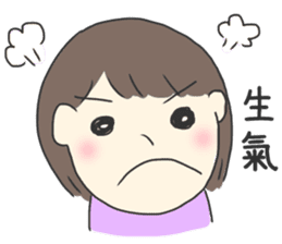 Healing Stickers 2 (Chinese Version) sticker #11553876