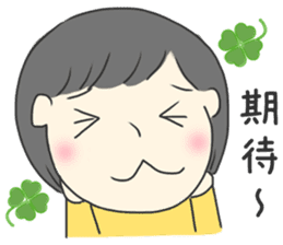 Healing Stickers 2 (Chinese Version) sticker #11553877