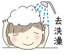 Healing Stickers 2 (Chinese Version) sticker #11553878