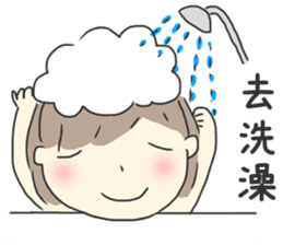 Healing Stickers 2 (Chinese Version) sticker #11553878