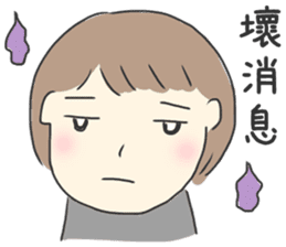 Healing Stickers 2 (Chinese Version) sticker #11553880