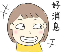 Healing Stickers 2 (Chinese Version) sticker #11553881