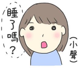 Healing Stickers 2 (Chinese Version) sticker #11553882