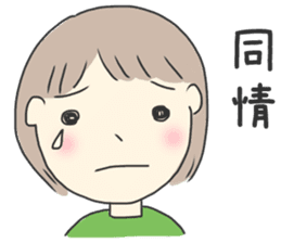 Healing Stickers 2 (Chinese Version) sticker #11553883