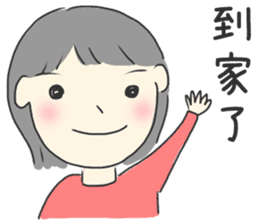 Healing Stickers 2 (Chinese Version) sticker #11553884