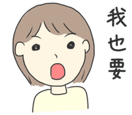 Healing Stickers 2 (Chinese Version) sticker #11553885